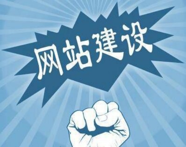 云州区网站开发如何选对服务商 本地企业必看指南
